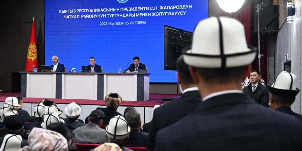 Инфраструктураны өнүктүрүү, ишкердикти колдоо. Президент чаткалдыктардын суроолоруна жооп берди