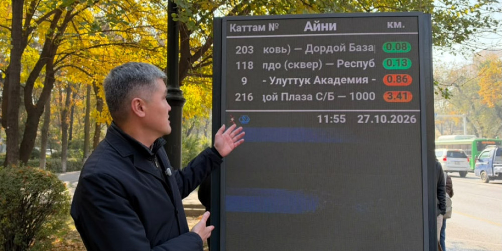 Бишкекте жаңы заманбап аялдамалар орнотулууда