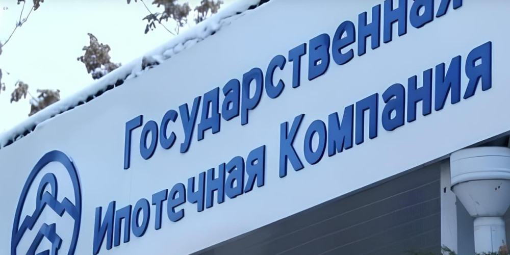 Ширшов предоставил Кыргызстану $100 млн на ипотечное жилье без процентов на 10 лет