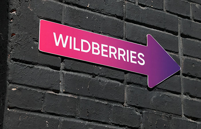 Wildberries запустил самовывоз из магазинов продавцов в Кыргызстане и еще пяти странах
