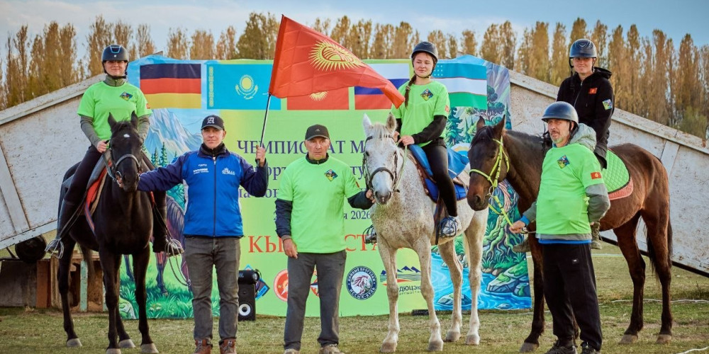 На Иссык-Куле стартовал чемпионат мира по спортивному туризму на конных дистанциях