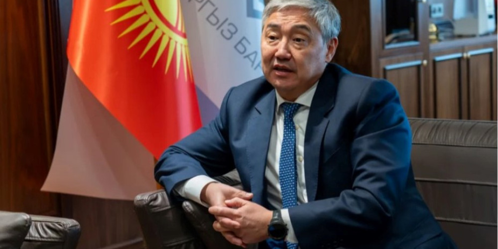Активы банков Кыргызстана за год выросли на 50% и достигли $14 млрд – Алмаз Бакетаев
