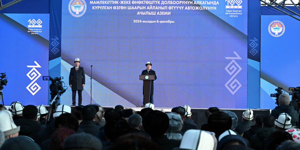 Кошумча жолдорду салууну жеке жактарга берүүгө даярбыз – президент