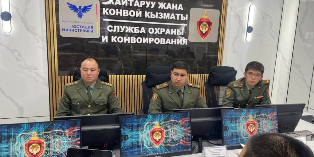 Аскер прокурору Коопсуздук жана Конвой кызматын санариптештирүү тажрыйбасы менен бөлүшүүгө чакырды