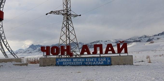 В Чон-Алае зафиксировано землетрясение