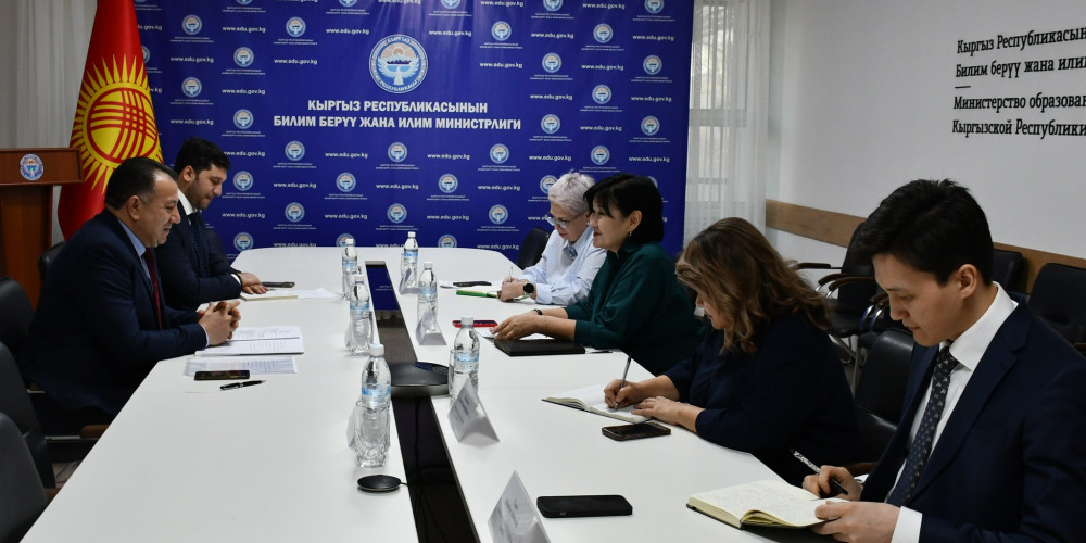 Кыргызстан и Азербайджан укрепляют сотрудничество в сфере образования