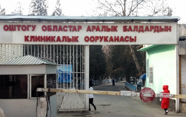 Ошская детская больница рассчитана на 500 коек. В год лечение проходят 27 тыс. детей