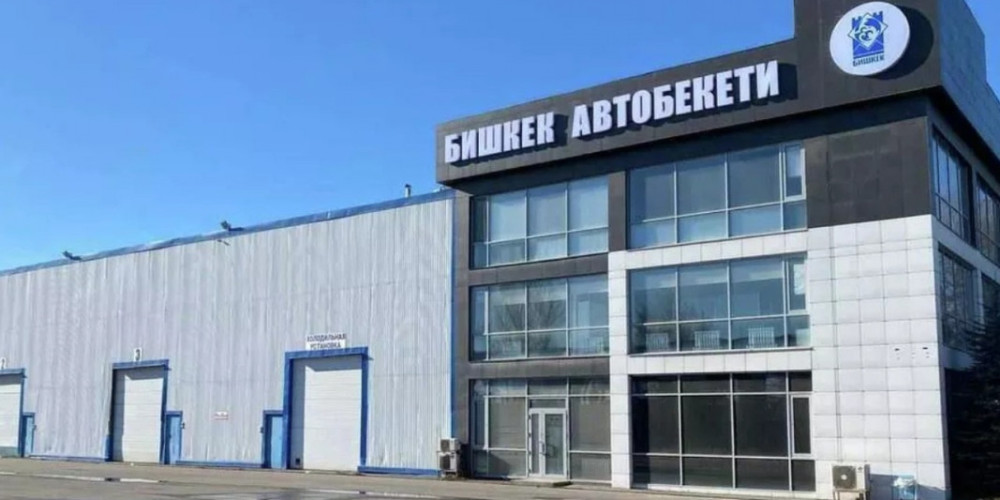 В столице запущена система предварительного бронирования билетов на автовокзалах