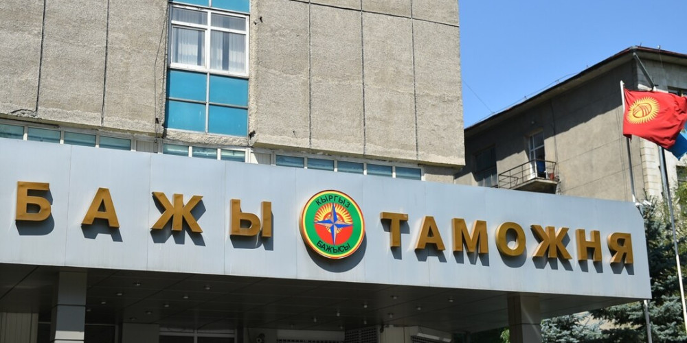 Государственная таможенная служба объявляет конкурс на формирование резерва кадров