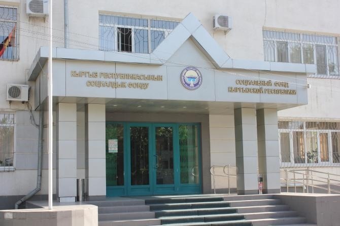 Мамлекеттик топтомо пенсиялык фондунун 2025-жылдын январь айындагы инвестициялык ишмердүүлүгү