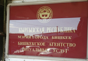 В мэрии рассказали, из чего складывается стоимость ритуальных услуг