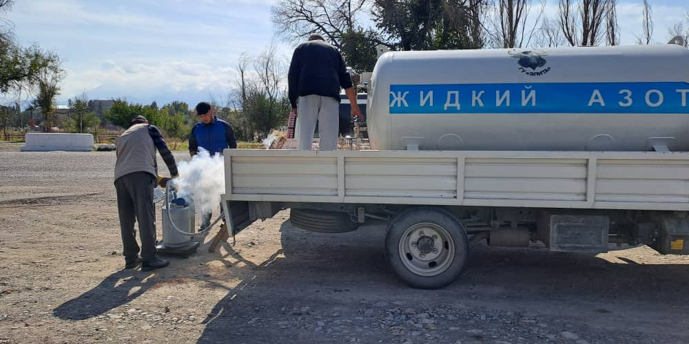 В регионы Кыргызстана осуществляются поставки жидкого азота