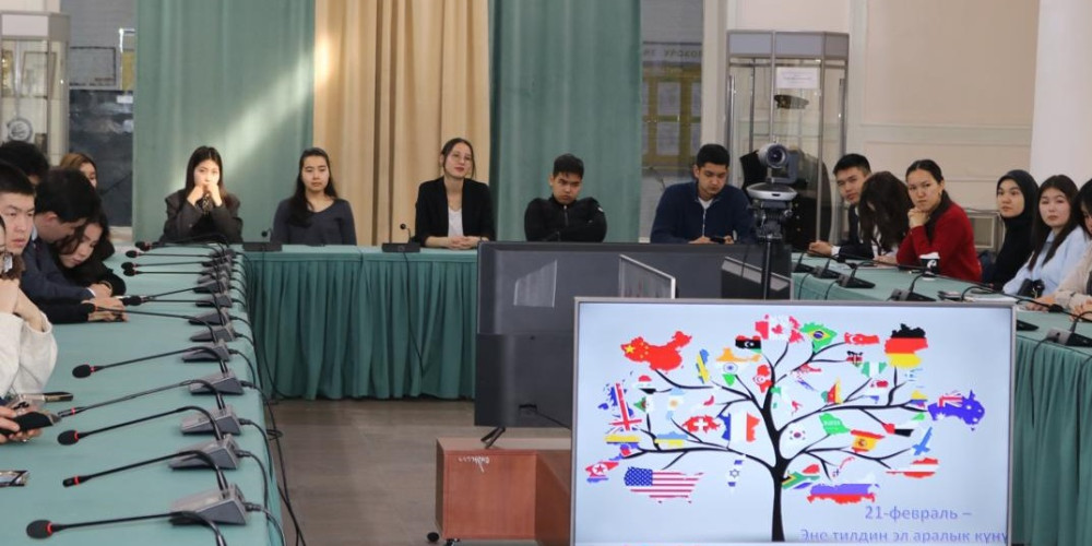В Дипакадемии состоялось мероприятие, приуроченное к Международному дню родного языка