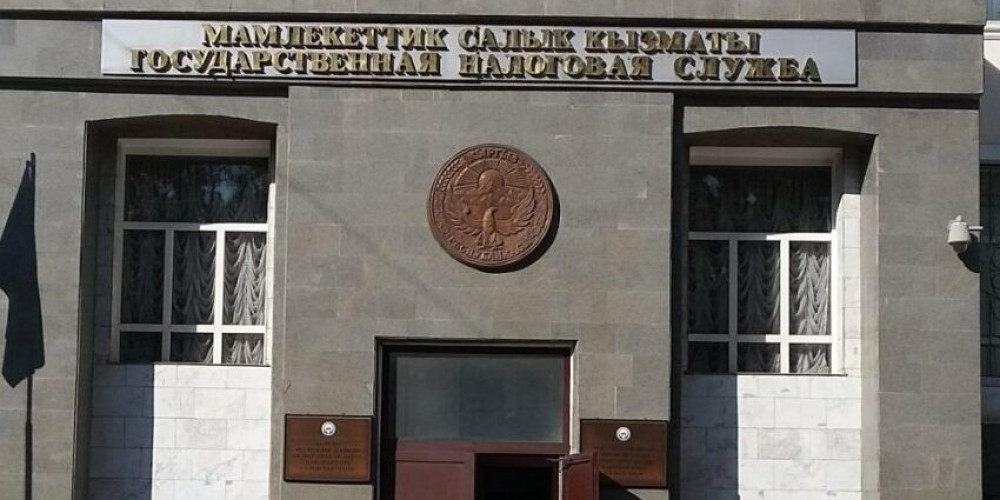ГНС запустила онлайн-сервис для подачи заявлений на продление сроков сдачи отчётов