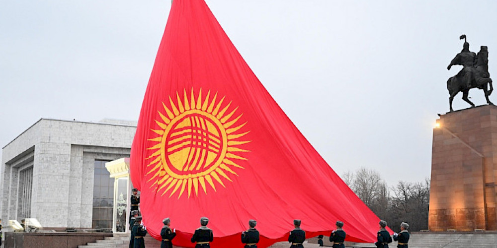 Сегодня День Государственного флага Кыргызской Республики