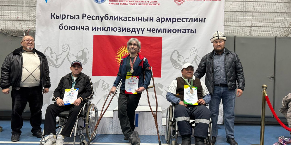 КРнын армрестлинг жана параармрестлинг боюнча чемпионаты: ӨРАБӨМ спортчуларынын жеңиши