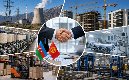 Капитал Азербайджано-Кыргызского фонда планируют увеличить до $200 млн
