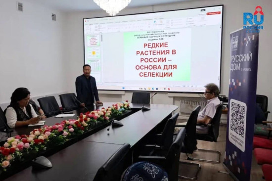 Российские и кыргызстанские специалисты обсудили развитие ягодных культур и питомниководства
