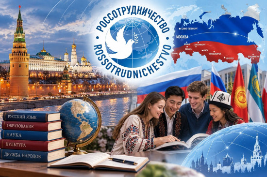 Россотрудничеству исполнилось 18 лет – агентство работает более чем в 70 странах