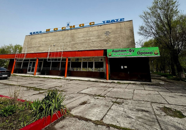 В Токмоке реконструируют кинотеатр «Космос»