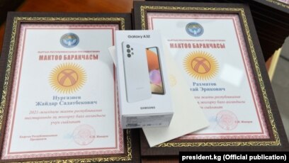 19 выпускников получат подарки за почти «золотой» результат на ОРТ