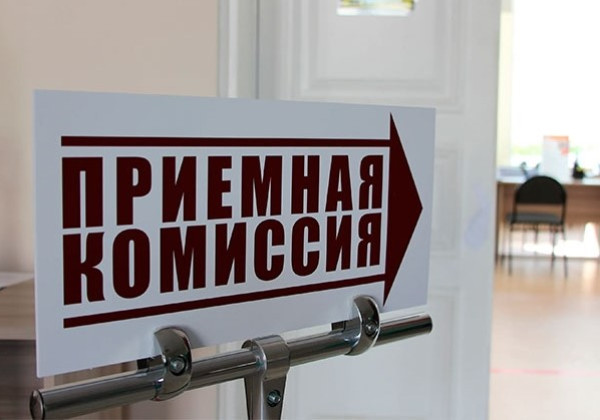 ЖОЖдорго кабыл алуунун быйылкы жылга карата босого баллдары бекитилди