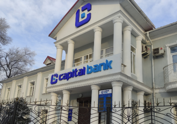 Великобритания ввела санкции против Capital Bank Кыргызстана
