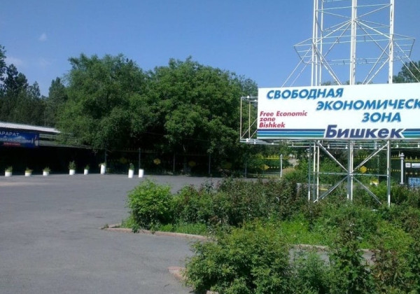 Минэкономики КР предлагает 1% и 3% налог для бизнеса в СЭЗ