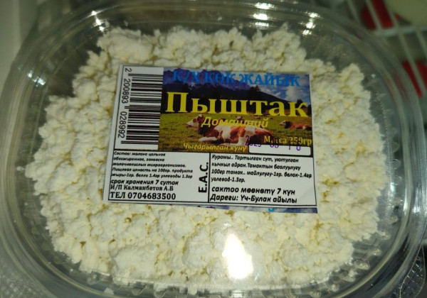 Таласта таза сүт азыктары өндүрүлүүдө