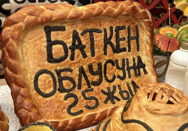 Баткен  облусунун 25 жылдыгына карата борбордук стадиондо көргөзмө-жарманке өттү