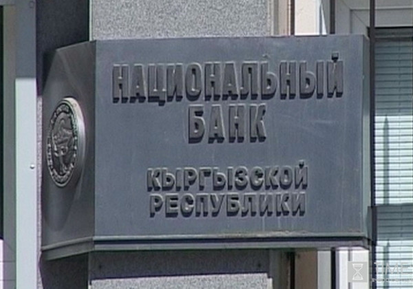 Нацбанк КР второй год подряд показывает рекордную прибыль: более 60 млрд сомов в 2025 году