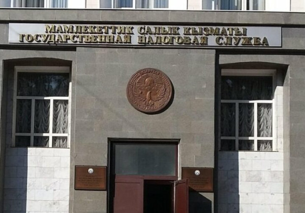 Салык кызматы кайрылууларды мыйзам талаптарына ылайык жөнөтүүнү эскертет