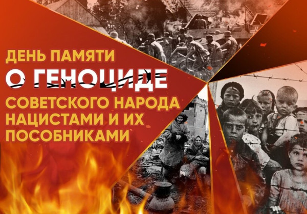 В Бишкеке пройдет мемориальное мероприятие ко Дню памяти жертв геноцида советского народа