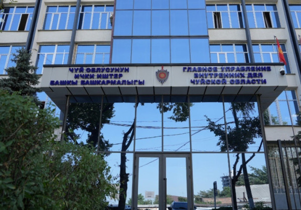 Кара-Балта шаарында аялга карата зомбулук фактысы боюнча текшерүү жүргүзүлүүдө