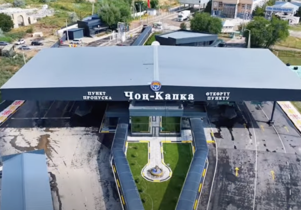 Таластагы “Чоң-Капка” көзөмөл-өткөрүү пункту реконструкциядан өттү