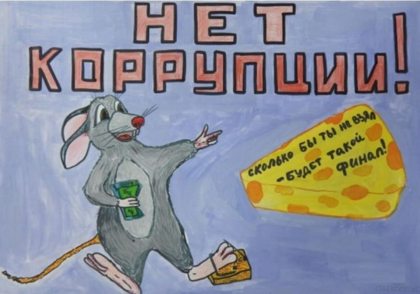 В Кыргызстане утвердили антикоррупционные стандарты поведения для госслужащих