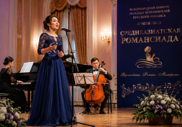 Бишкекте мааракелик «Борбор Азия Романсиадасы» өтөт – жеңүүчү Москвадагы финалда өнөр көрсөтөт