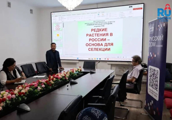 Российские и кыргызстанские специалисты обсудили развитие ягодных культур и питомниководства