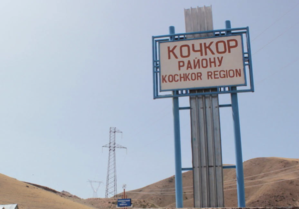 В Кочкорском районе выявили нарушения при проведении земельной амнистии