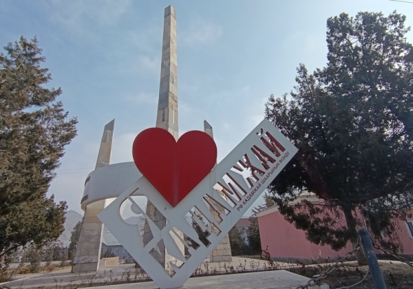 Кадамжай, Кара-Суу и Керме-Тоо расширят почти на 538 гектаров