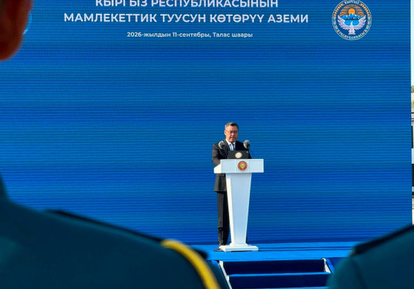 Талас шаарынын борбордук аянтында Мамлекеттик туу көтөрүү аземи өттү