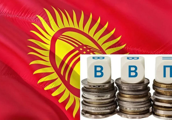 Экономика Кыргызстана выросла на 11% за восемь месяцев