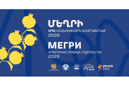 Фильмы молодых режиссеров из Кыргызстана покажут на кинофестивале стран СНГ в Армении