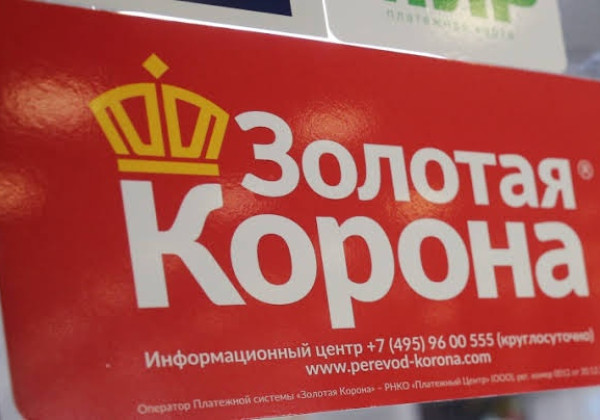 Нацбанк аннулировал регистрацию «Золотой Короны» как международной системы электронных денег