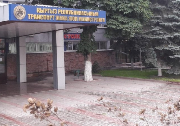 Кыргызстандын Транспорт министрлигинде төртүнчү орун басар пайда болот