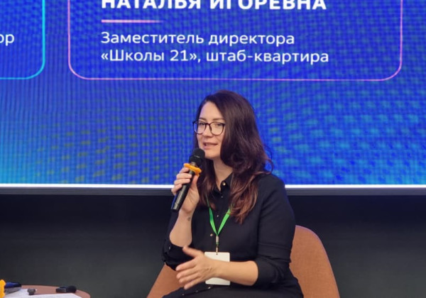 В «Школе 21» число направлений обучения увеличили до 22