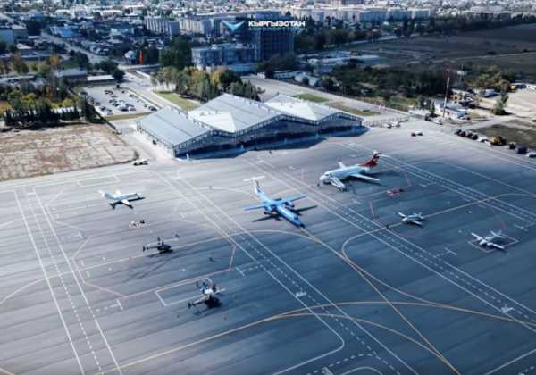 В Кыргызстане впервые прошел Business Aviation Summit 2026