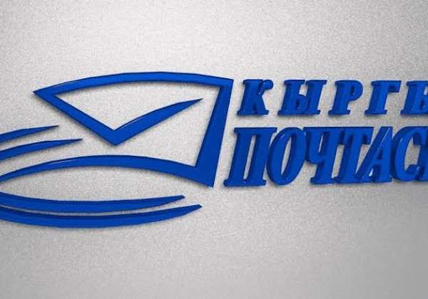 Полномочия акционера «Кыргыз почтасы» передали Управлению делами президента