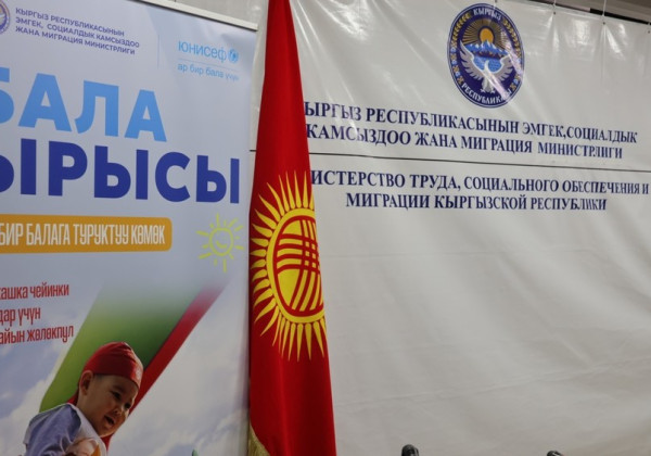 Количество получателей пособия «Бала ырысы» увеличилось до 252,7 тысячи