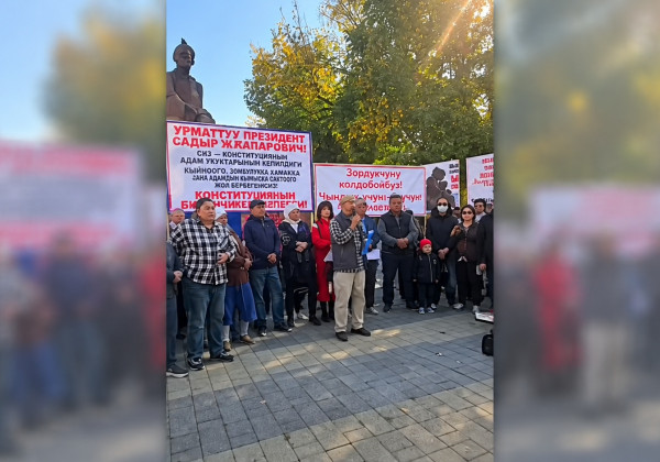 В Бишкеке прошел митинг в защиту обвиняемых в насилии над детьми